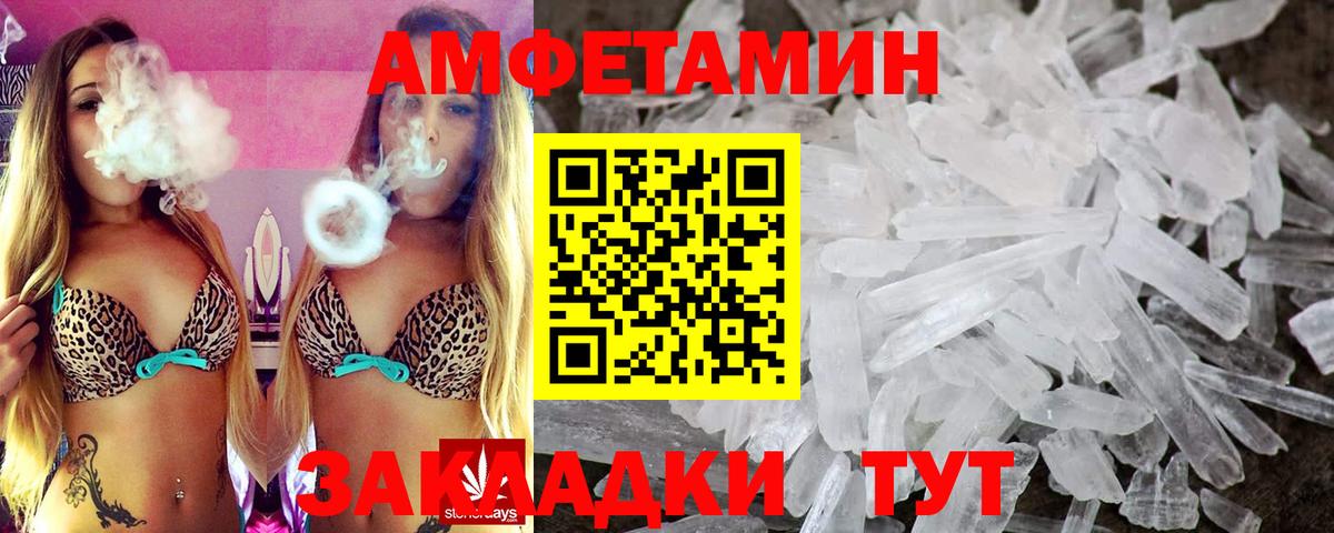 Amphetamine  АМФ  Амфетамин 98%  Асбест 
