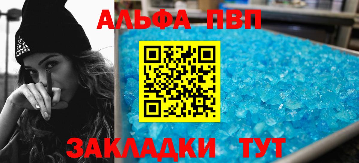 APVP VHQ Асбест