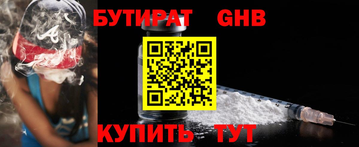 Асбест  Бутират оксана  Вход с VPN 
