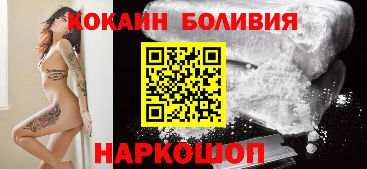 Cocaine VHQ Асбест