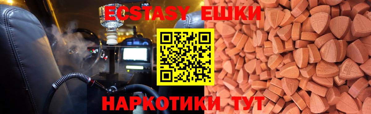 ГАШ  Асбест  LSD-25  МЕФ  Канабис  ГАШ  МЕФ   COCAIN  Экстази  Вход с VPN 
