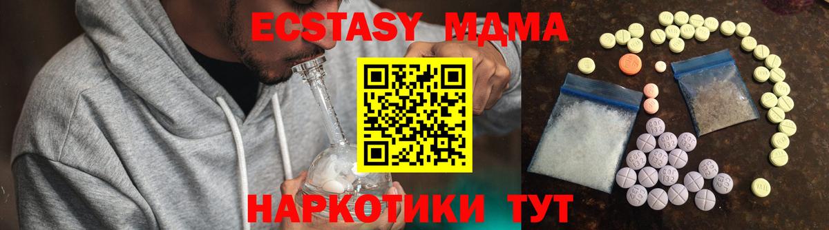 Ecstasy Punisher  Асбест  Экстази  Ecstasy 300 mg 