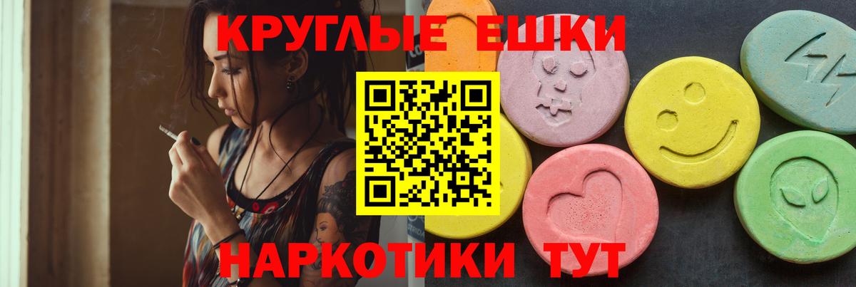 Экстази mix Асбест