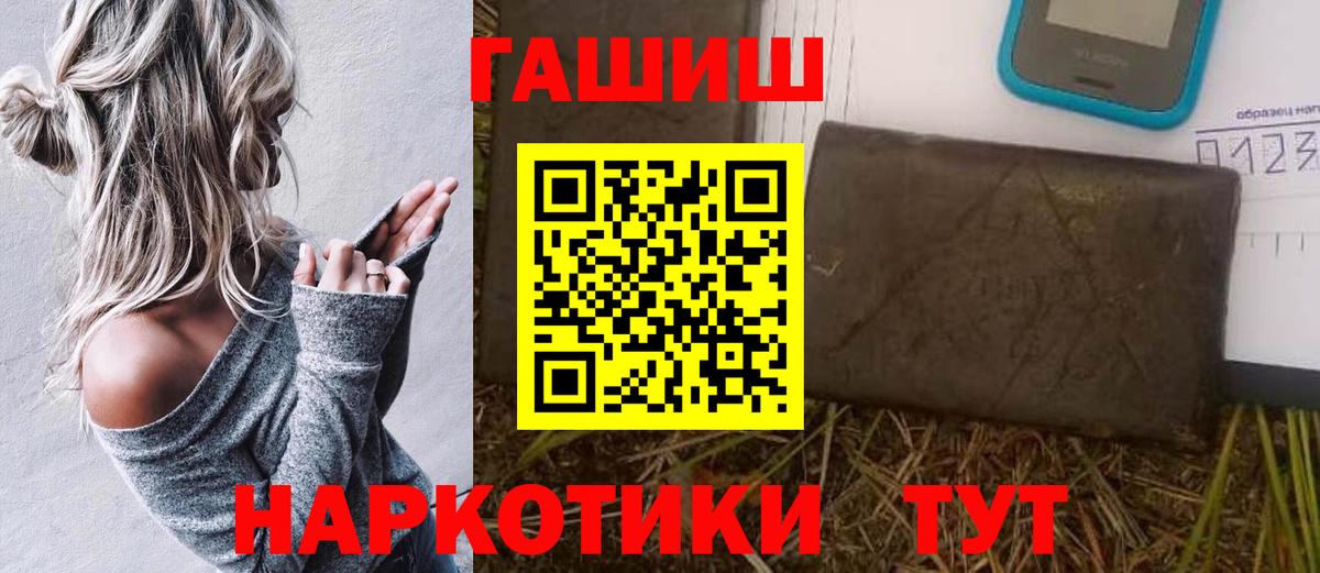 Гашиш hashish Асбест