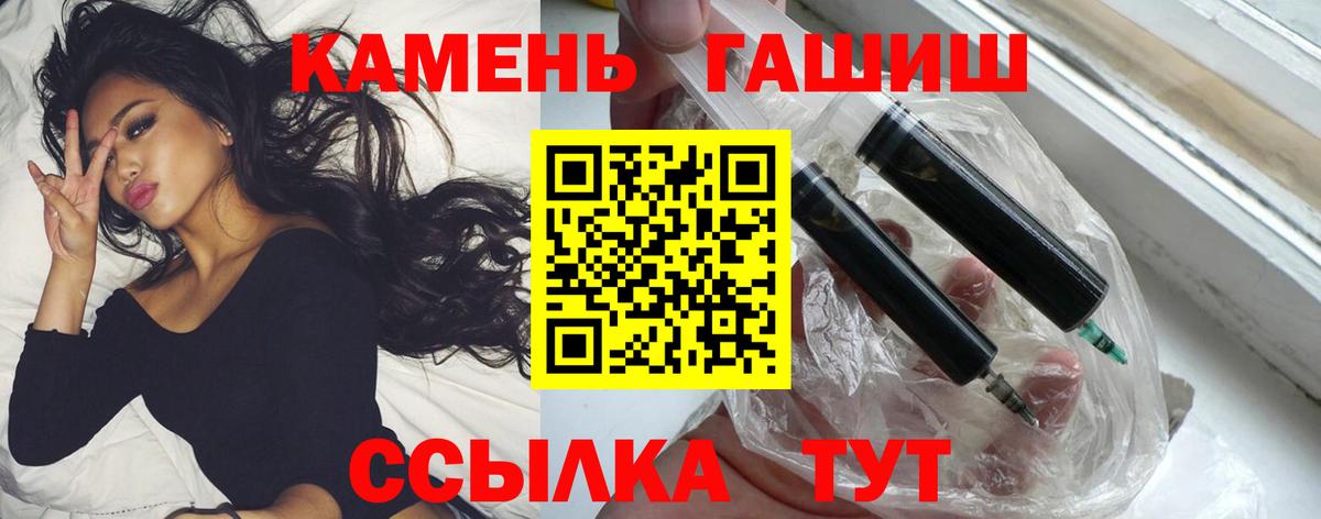Кокаин  Вход с VPN  Асбест  Плюхи  Гарик  Каннабис  Меф 