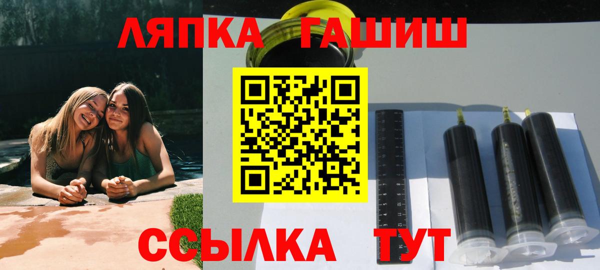 Асбест  ГАШИШ ice o lator  ГАШ ice o lator  Вход с VPN 