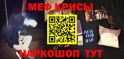 стаф Апрелевка