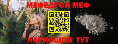 индика Апшеронск