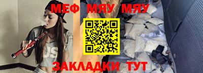 индика Апшеронск
