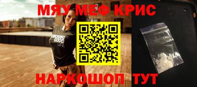 индика Апшеронск