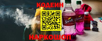 мет Апшеронск