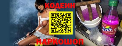 амфетамин Аргун