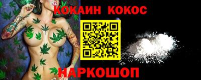 индика Апшеронск