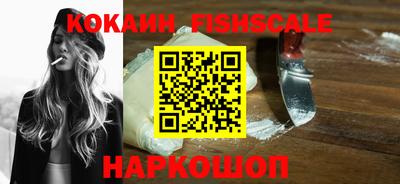 индика Апшеронск