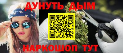 индика Апшеронск