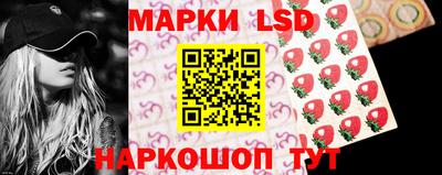 стаф Апрелевка