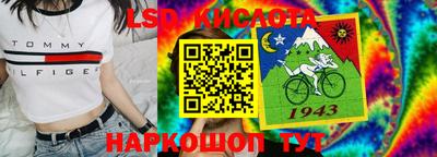 стаф Апрелевка