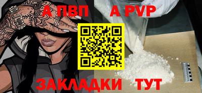 мет Аргун
