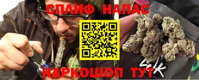 стаф Апрелевка