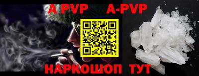 мет Аргун