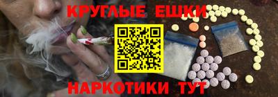 таблы Аргун