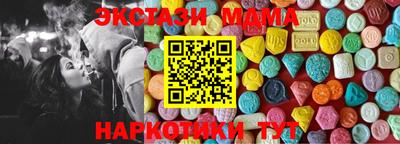 стаф Апрелевка