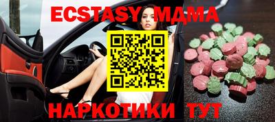 стаф Апрелевка
