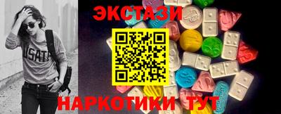 индика Апшеронск