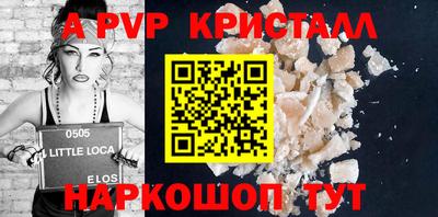 индика Апшеронск