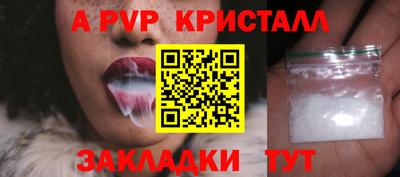 мет Аргун