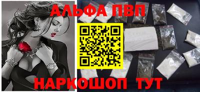 стаф Апрелевка