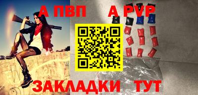 индика Апшеронск