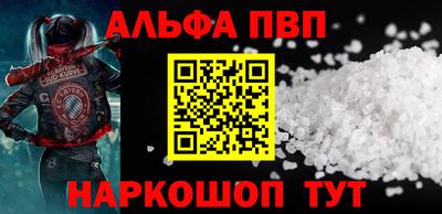 индика Апшеронск