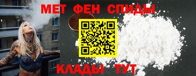 мет Аргун