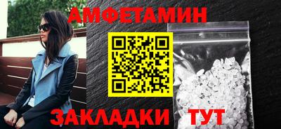 стаф Апрелевка