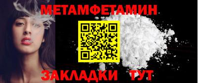 индика Апшеронск