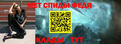 мет Аргун