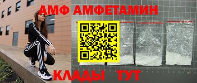 стаф Апрелевка