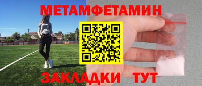 индика Апшеронск