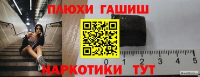 таблы Аргун