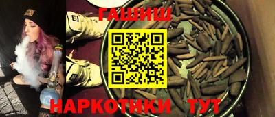 мет Апшеронск