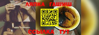 стаф Апрелевка