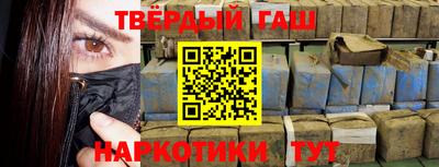 мет Аргун