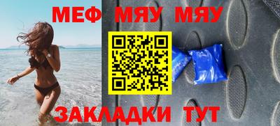 мет Апшеронск