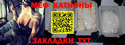 мет Апшеронск