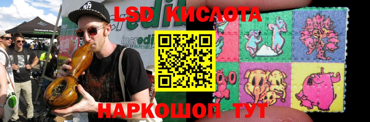 Лсд 25 экстази ecstasy Асбест