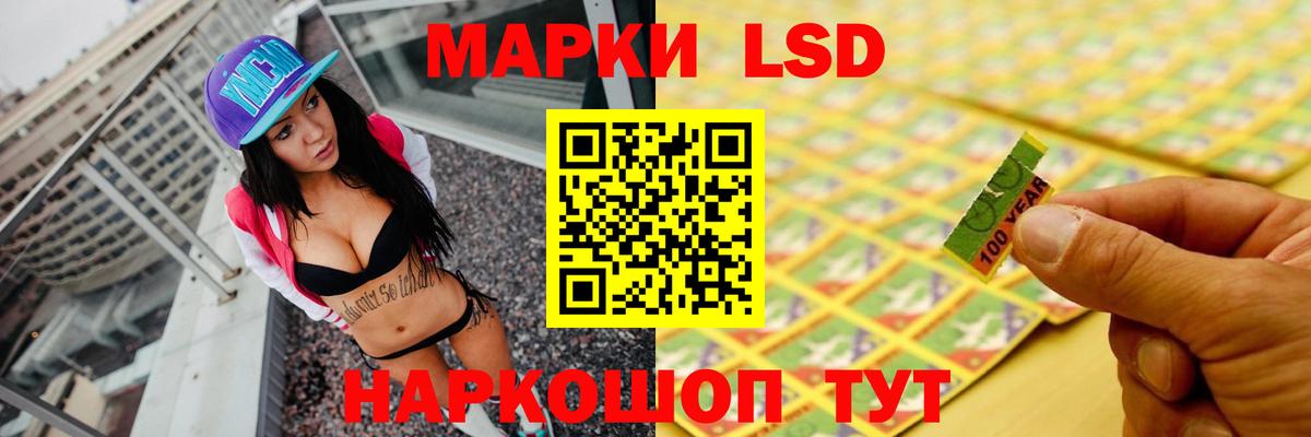 Лсд 25 экстази кислота  Вход с VPN  ЛСД экстази кислота  ЛСД экстази  Асбест 