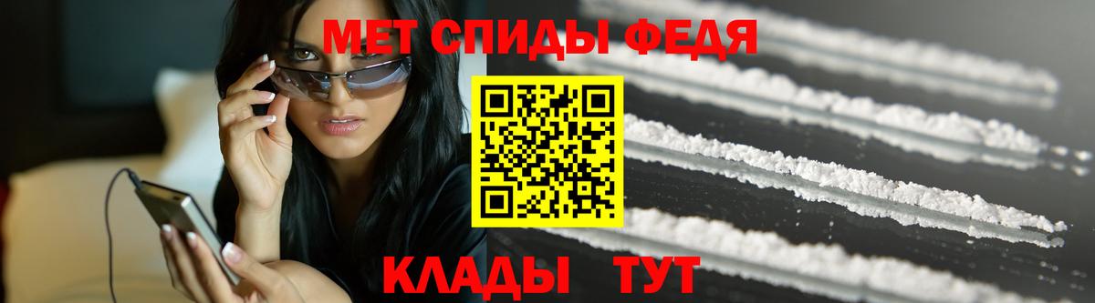 МЕТАМФЕТАМИН Декстрометамфетамин 99.9%  Вход с VPN  Асбест 