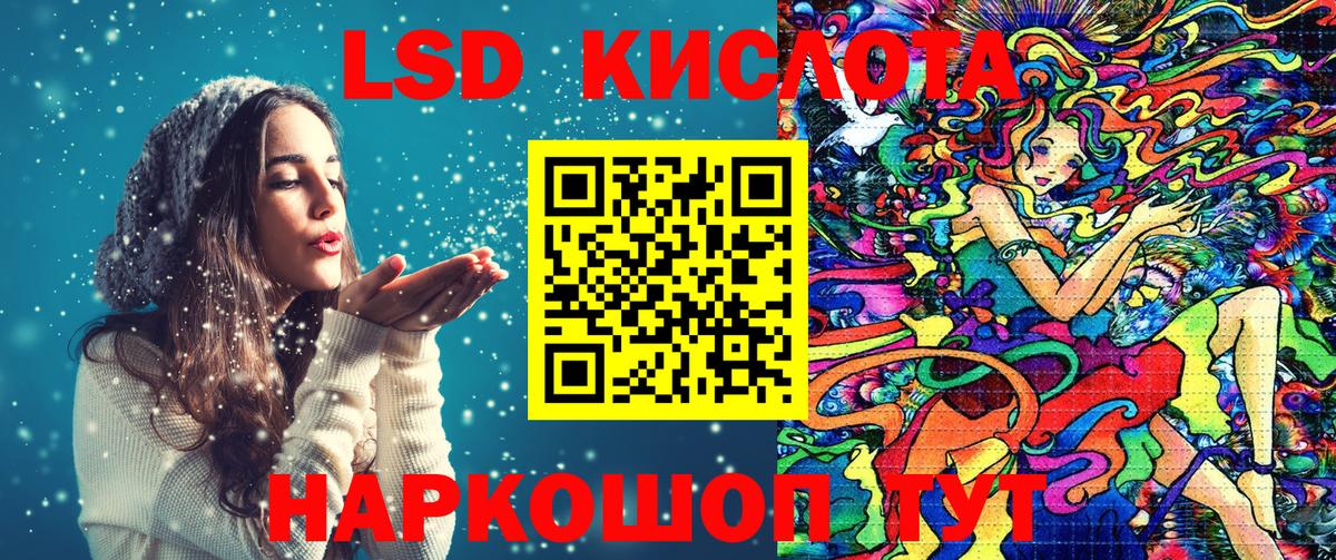 Наркотические марки 1,8мг  Наркотические марки 1,8мг  Вход с VPN  Марки 25I-NBOMe  Асбест 