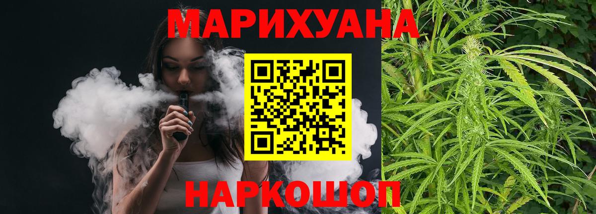 МАРИХУАНА ГИДРОПОН  Асбест  Канабис White Widow  Бошки Шишки White Widow 
